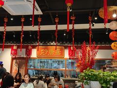 -砂唐居(总店)
