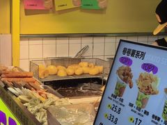 -乐乐姐超级土豆(中关村5号店)
