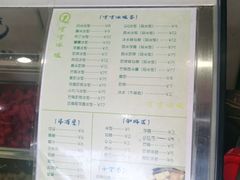 -凉凉冰饭(龙门店)