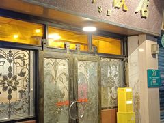 -粤·向群饭店(龙津东路总店)
