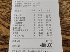 -阿五黄河大鲤鱼(英协路店)