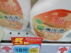 -大润发(鹤山店)