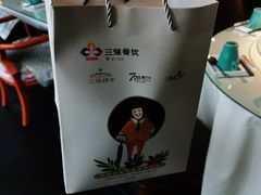 -三强鸽子(中原路店)