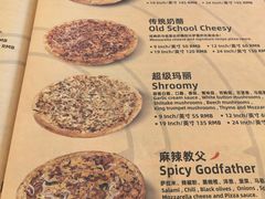 -Tubestation站点比萨(高新万达ONE店)