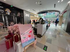 -鹏欣水游城