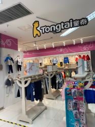 -孩子王童乐园(西安万象城店)