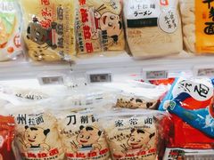 -超市发超市(学院路店)