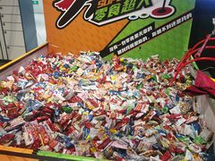 -VS SPORTS PARK运动玩乐园·团建·生日会(合生汇店)