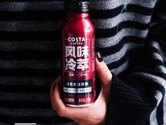 -COSTA COFFEE(静安嘉里中心店)