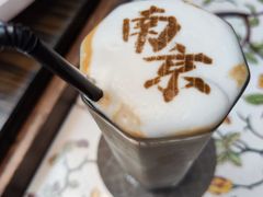 -行者书屋大堂吧 ·下午茶(南京圣和府邸酒店)