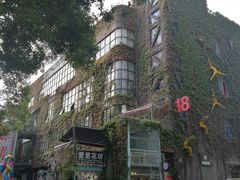 园区环境-F518时尚创意园