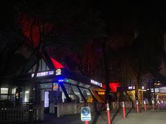 -枫花园汽车电影院(朝阳公园店)