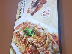 -武圣羊汤(武圣路店)