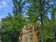 -青州市云门山风景区