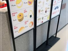 -君之狮子山·轻糖烘焙(松江印象城店)