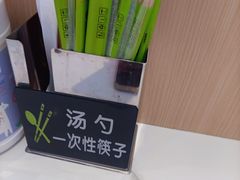 -丝路传奇·中国拉面航母店(北医三院店)