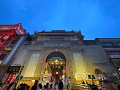 -北京前门大栅栏