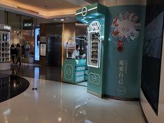 -银座mall(东直门店)