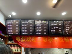菜单-张飞牛肉(观前街店)