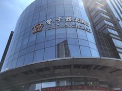 -双子楼大酒店(城开国际写字楼店)