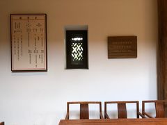 -养云安缦·廊