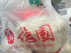 -百年德园(侯家塘店)