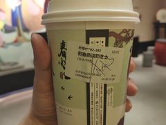 -茶颜悦色(嘉顿一楼吉时赏味游园会店)