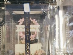 -杜哈夫DOUX RÊVE·生日蛋糕(日月光店)