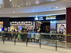 -太二酸菜鱼(沈阳万象城店)