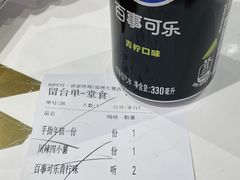 -BOPEYE·波派炸鸡(九霄天地店)