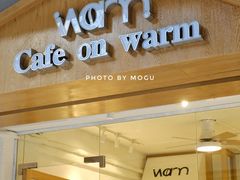 门面-Cafe on warm(丹霞店)