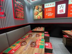 环境-成都你六姐·牛肉冒菜(信泰中心商场店)