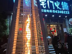 -巴蜀大宅门火锅(新华公园店)