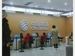 -中国移动(高升桥营业厅)