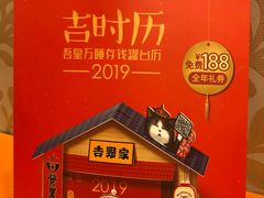 -吉野家(华联商厦店)