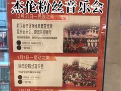 -银座和谐广场