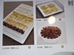 菜单-皇城老妈·大连海鲜火锅(港湾店)