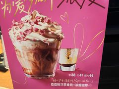 -星巴克(南京商厦店)