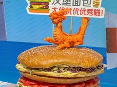 -天娱广场