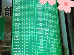 -江南春(中山中路店)