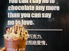 -同来顺烧烤餐厅(哈尔滨道店)