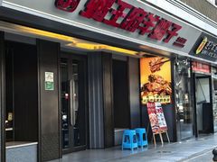 -蝎王府羊蝎子(北大地店)