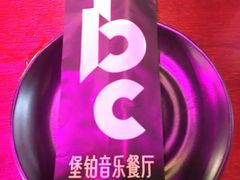 -bc音乐清吧