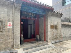 -于谦祠
