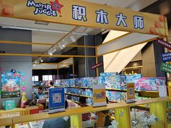 -宝山日月光中心