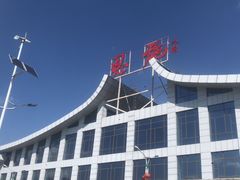 -老城根(新天地店)