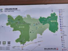 -大围山国家森林公园