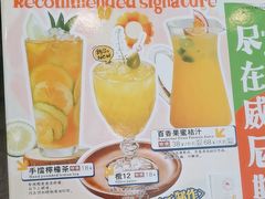 -中山威尼斯西餐厅(三乡总店)