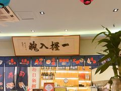 -鮨桐日本料理(望京店)