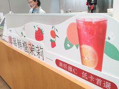 -卡旺卡(黄山黎阳in巷店)